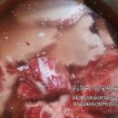 통큰소머리국밥 네이버블로그