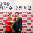 배영텔레콤 이미지