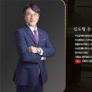 행정사김도형사무소 이미지
