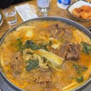 참이맛 감자탕 이미지