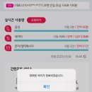 오랜만에 요즘 일상들 공유 ( 헬로모바일 친구추천링크. 옷구매, 주식수익, 운기생각.와디즈 , 꿈내용...