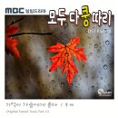 기억을 묻다 이미지