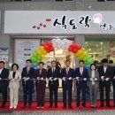 남구시니어클럽 이미지