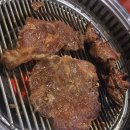삼미숯불갈비