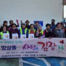 망상동행정복지센터 이미지