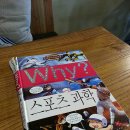 카페베네 부산사직운동장점 이미지