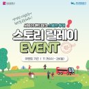 오렌지투어주 - 미추홀구 경원대로 773 | 오렌지투어주