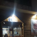 달빛막창 이미지