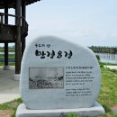 만경1경 이미지