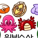 원빈수산 이미지