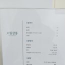 오월에살롱