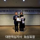 완산지구협의회 2025년도 정기총회 및 회장단 이,취임식 개최 이미지