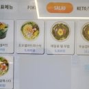 파머스포케청주 이미지