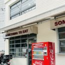 비스테이션 | 경주 가볼만한 곳 추천, 분위기 좋은 피자 맛집 ‘기버스테이션’ 내돈내산 후기
