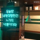 감성노가리