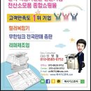 복사기몰
