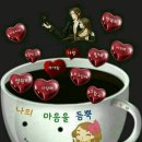 좋은사람 이미지