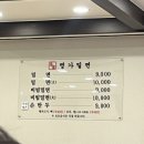 장사밀면