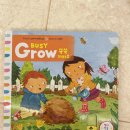 쑥쑥 책과함께자라요 이미지