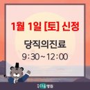 연세다움병원 이미지