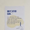손수공방