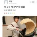 이즈풀