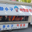 춘천하나약국 이미지