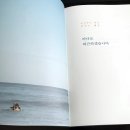 광고회사 바다 이미지