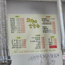 [화순맛집]호야네 숯불촌 내돈내산 후기