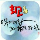 범방 이미지