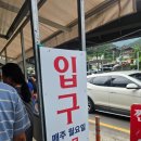 면포도궁 - 남양주시 다산로 50 | 남양주 팔당댐 '면포도궁 팔당본점' 내돈내산 솔직후기