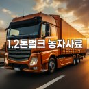 일근농장 이미지