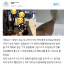 핏버디짐 이미지