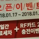 꽁트 / 출장 세차 이미지
