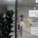 프리미엄필스토리의원 이미지