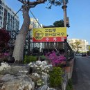 별내 맛집 고집통문어칼국수에서 갑오징어불고기와 칼국수 한상 후기