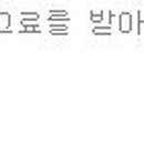 타이어 포 유 이미지