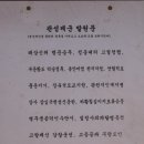 진원상사 이미지