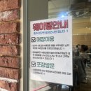 2909 | 대전 빵지순례 땡큐베리머치 후기 :: 다음에 또 갈 맛집으로 저장