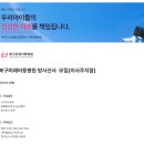 북구미래아동병원 이미지