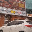 미소육화양주 이미지