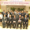 대한예수교장로회 새중랑교회 이미지