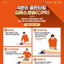 명지대 한얼 합기도 이미지