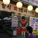정윤수 이미지