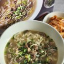 간편하게 손칼국수 만들기 진한 사골칼국수 밀키트 고기 국수 더미식 안동국시