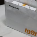 교촌치킨가오