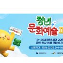 행복청년