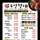 선화로6길 이미지
