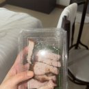 배달삼겹양만이 이미지