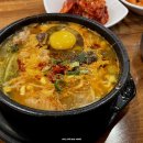 모이세 해장국 이미지